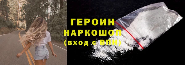 MDMA Premium VHQ Волосово