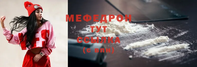 МЕФ mephedrone  как найти закладки  Новороссийск 